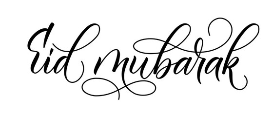Ramadan greeting card with modern brush calligraphy Eid Mubarak. Eid Mubarak means Blessed Feast. Vector illustration.