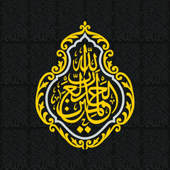 islamic art design