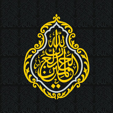 Islamic Art Design