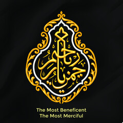 islamic calligraphy The Most Beneficent and The Most Merciful