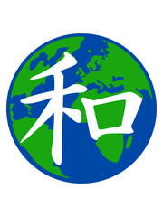 Japanisches Zeichen Weltfrieden 