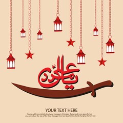 Fototapeta na wymiar Mourning day for muslim new islamic month with lamp and stars.it is suitable for poster and banner . vector illustration.