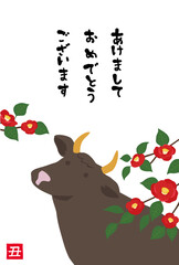 牛と椿の年賀状