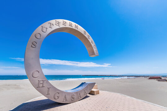 サザンビーチちがさきのモニュメント「茅ヶ崎サザンC」 / "Chigasaki Southern C", a monument of "Southern Beach Chigasaki". It is a popular tourist spot. Chigasaki, Kanagawa, Japan.