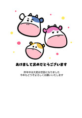 丑の家族の年賀状