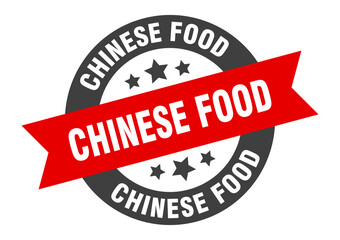 Fototapeta premium chinese food sign. round ribbon sticker. isolated tag