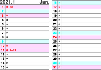 2021年　カレンダー　1月