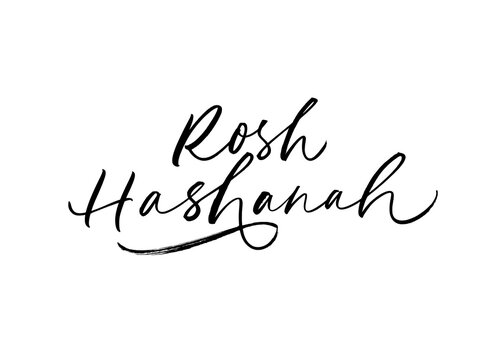 Rosh Hashanah handwritten modern vector lettering. Holiday banner design, calligraphy style hand drawn lettering. Happy new year in Hebrew. Jewish new year, holiday greeting card, banner, inscription.