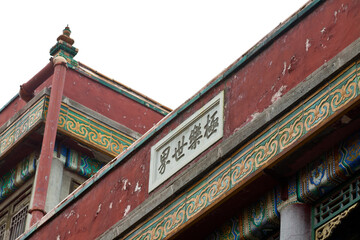 Obraz premium Tibetan Architecture in Putuo Temple of cases, Chengde, Mountain Resort, north china
