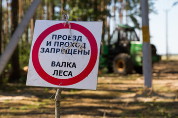 Sign and fence. Dangerous-there is a felling of the forest in the summer. Clearing the glades. Translation: Dangerous passage and passage is prohibited. Felling the forest.