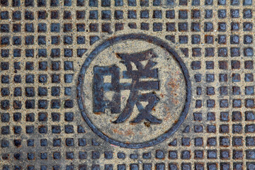 city manhole covers in a university in beijing