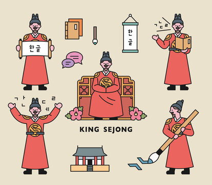 The great Korean king character who made Korean letters. flat design style minimal vector illustration. Translation : Korean letter.