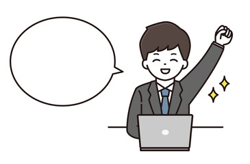 ビジネスマン パソコン ガッツポーズ 吹き出し