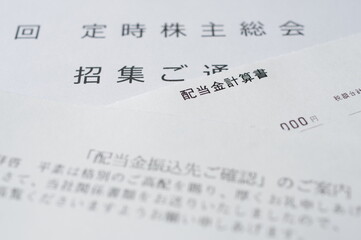 株主総会の案内状と配当金計算書