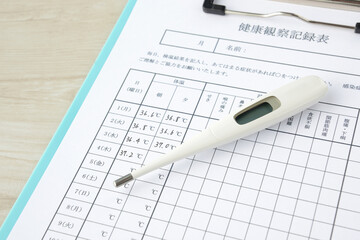 健康観察―検温の記録