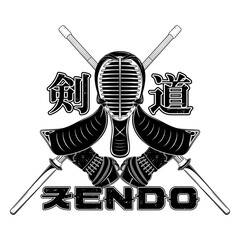 Kendo_0007