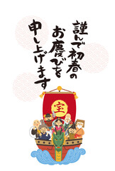 宝船に乗った七福神の年賀状デザイン
