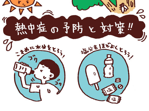 塩飴 Images Browse 163 Stock Photos Vectors And Video Adobe Stock 塩飴 Images Browse 163 Stock Photos Vectors And Video Adobe Stock