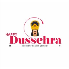 Hindi Typography - Vijayadashami Ki Hardik Shubhkamnaye - Means Happy Dussehra - An Indian Festival