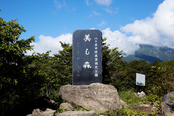 美し森の記念碑・石碑 山梨県北杜市