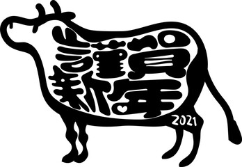 newyear_cow_black_kingashinnen