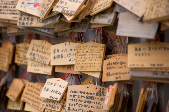 Prayer tablets, Tokyo, Japan