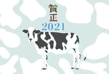 年賀状 丑年 2021 横向き