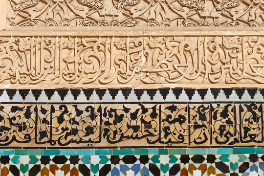 Mosaic tile work at the Ben Youssef Madrasa in Marrakesh