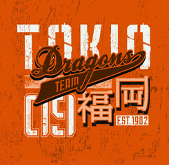 Colorful illustration in college style with reference to sports team.