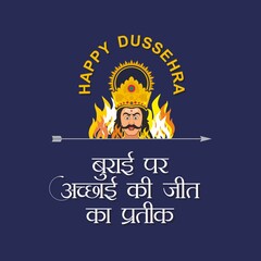 Hindi Typography - Burai Par Achchai Ki Jeet Ka Prateek  - Means Symbolizes The Victory Of Good Over Evil - Happy Dussehra Banner