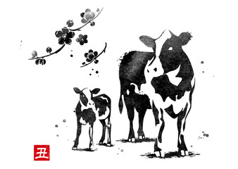 2021年　令和3年　丑年　年賀状　素材
