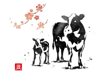 2021年　令和3年　丑年　年賀状　素材
