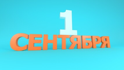 1 september 3d render text