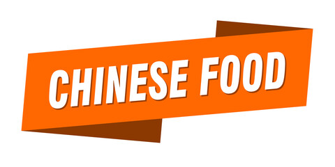 chinese food banner template. ribbon label sign. sticker