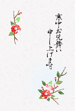 寒中見舞い Images Browse 2 540 Stock Photos Vectors And Video Adobe Stock