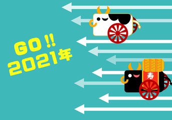 2021年　丑年年賀状　シンプル