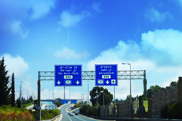 Road signs pointing to a fork on Highway 1 in Israel. On the right, exit to Jerusalem, on the left, exit to Tel Aviv. Highway 1 in Israel - main highway connecting Tel Aviv and Jerusalem in Israel