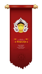 Innovative abstract golden style Maa Durga design illustration.-Durga Puja vectro