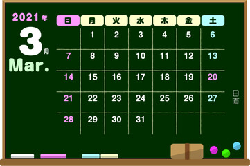 2021年 シンプルカレンダー 3月