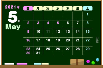 2021年 シンプルカレンダー 5月