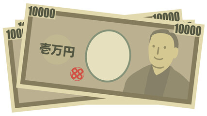 三枚の一万円札