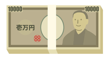 一万円札の束　日本円