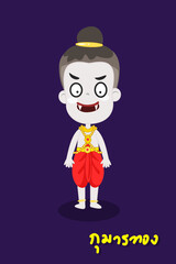 Cartoon Thai  Ghost for Halloween