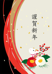 21年 年賀状背景イラスト素材 Wall Mural Wallpaper Murals ヨーグル