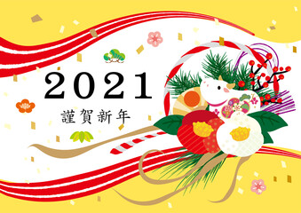 2021年　年賀状背景イラスト素材