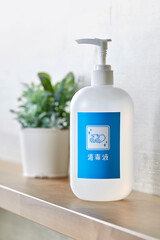 新型コロナウイルスを想定した「新しい生活様式」