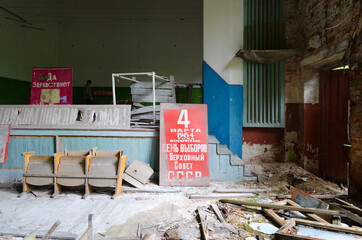 Posters with socialist slogans in abandoned building of former House of Culture in resettled village of Pogonnoye in Chernobyl exclusion zone, Belarus