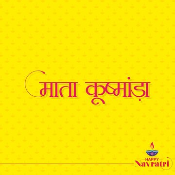 Hindi Typography - Mata Kushmanda - Means Goddess  Kushmanda which is one of the incarnation of Goddess  Durga - Happy Navratri Banner - Indian Festival