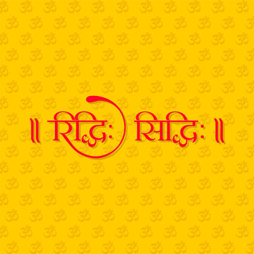 Hindi Typography - Riddhi Siddhi - Means Goddess Riddhi and Siddhi (Lord Brahma's Creation) - Hindu Goddess