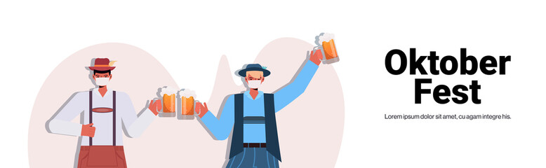 men in medical masks holding beer mugs Oktoberfest party celebration coronavirus quarantine concept guys in german traditional clothes having fun horizontal portrait copy space vector illustration